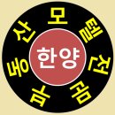 한양모텔 이미지