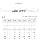 색과 질감의 예술+ 유화(토) | 서울 전시 추천 / 예술의전당 마르크 샤갈 특별전...프라이빗 도슨트 후기, 일정, 가격 등 총정리