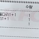 KFC둔촌동점 이미지