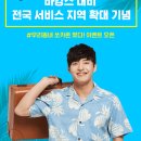 영주카서비스 이미지