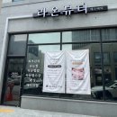 라온뷰티