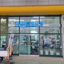 헌릉로 | 서초구 헌릉로177번지 헌릉로 주유소 멀티 자판기 설치 후기