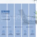 오케이빌 이미지