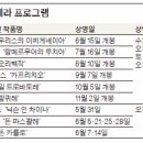 유정우 올댓오페라 이미지