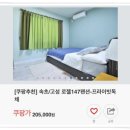 로젤 147 이미지