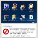 알집 vs 반디집 사태.jpg 이미지