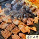 배돼랑생고기 | 홍천 현지인 추천 숙성 삼겹살 맛집 돼랑 방문후기