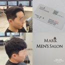 금오 | 의정부 금오동 남자머리 전문 마크맨즈살롱 금오점 후기 – 정호 디자이너 디자인컷+다운펌