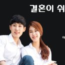 이승희결혼아카데미 | 대구결혼정보회사 추천! 이승희결혼아카데미를 선택해야 하는 이유
