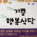 소담촌 구리갈매점