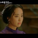 미스터선샤인 네이버블로그