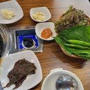주가네흑돈