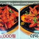 궁중해장국 이미지