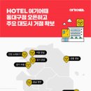 동대구종합서비스