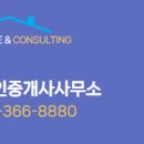 리첼공인중개사사무소 이미지