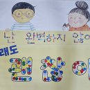 24.10.08 랄라연대, 그림책과 떠나는 우쿨여행 이미지