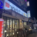 열혈청춘천안불당점 | [천안 불당동 맛집] 열혈청춘 천안불당점
