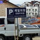 제일의원 이미지