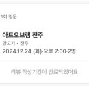 석산2길 이미지