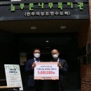 늘푸른복지관↔늘푸른복지관 이미지