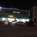동송OK마트