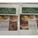 도봉떡방앗간 이미지