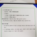 에이스그린모터스 이미지