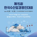 전국수산 이미지