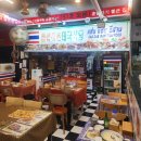 부평역사쇼핑몰 | [부평 태국 현지인 맛집]부평역사쇼핑몰 태국음식 맛집 &#39;쌥쌥이싼&#39; 내돈내산 솔직 후기