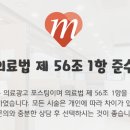 송마음정신건강의학과의원 이미지