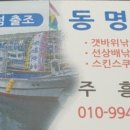 중문낚시마트
