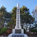 대한민국무공수훈자회 경남지부 거제시지회 이미지