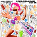 미술관 노래연습장 이미지