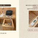 순수약초궁