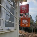 둥지다방 - 목포시 만호로 25-3 | 둥지다방