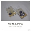 포토지 | 반려동물 사진으로 지비츠 만들기, 감성굿즈 포토지비츠
