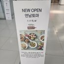 신천소공원로L | 연남토마 천안|내돈내산 메뉴 추천 혼밥하기 좋은 갤러리아 맛집 야키니쿠 덮밥