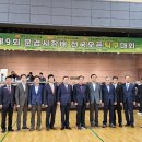 문경배드민턴경기장 이미지