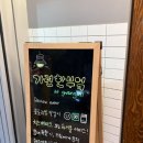 가련한부엌 광안리점 네이버블로그
