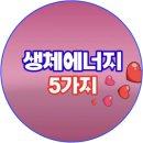 겔마미라클