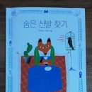 은영신발 이미지