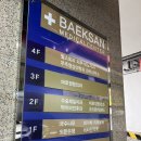 전경호이비인후과의원 이미지