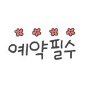 카업워시 의정부동점 이미지
