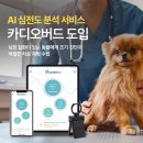 율동물의료센터 이미지