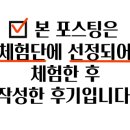 뉴욕야시장송도라이크홈점 네이버블로그