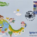 세계로환경 이미지