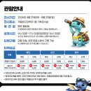 캠프종합정비센타앞자판기 | 대구 실내 가볼만한곳 폭염! 우천! 방학! 아이랑 국립대구과학관 "타임슬립 공룡시대 대탐험🦕"(내돈내산)