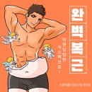 스포이즘 - 연수구 송도과학로16번길 13-18 | 스포이즘