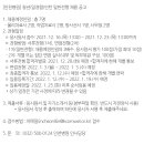 근로복지공단 인천병원 이미지