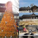 한옥마을 이미지